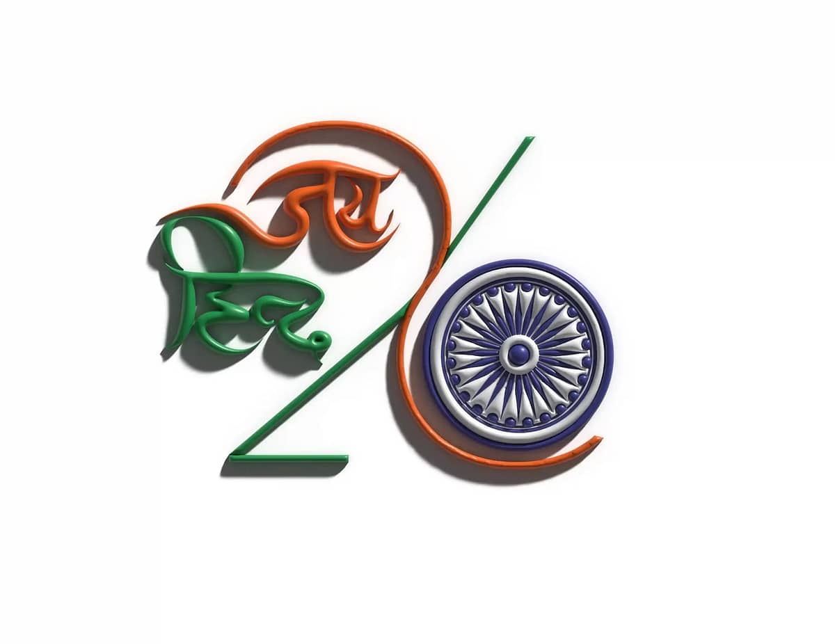 Jai Hind Republic Day Background 2022